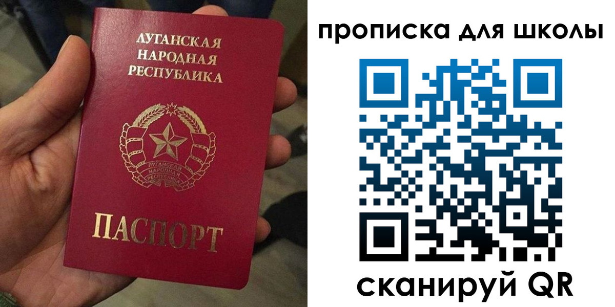 временная регистрация законно в Ленинске