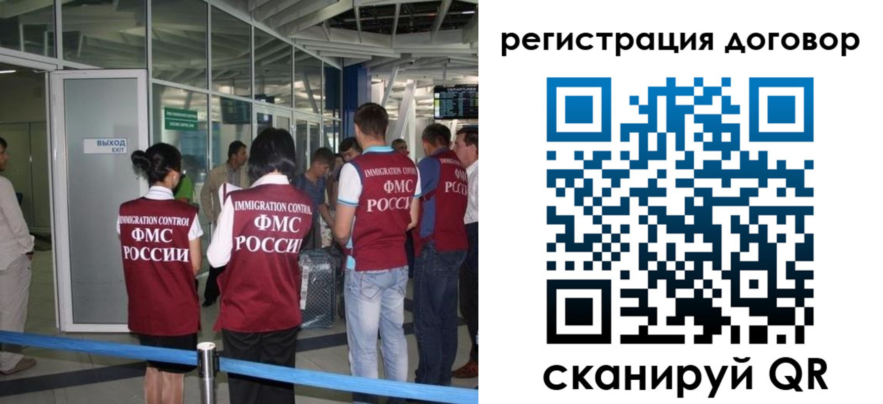 регистрация для школы в Ленинске