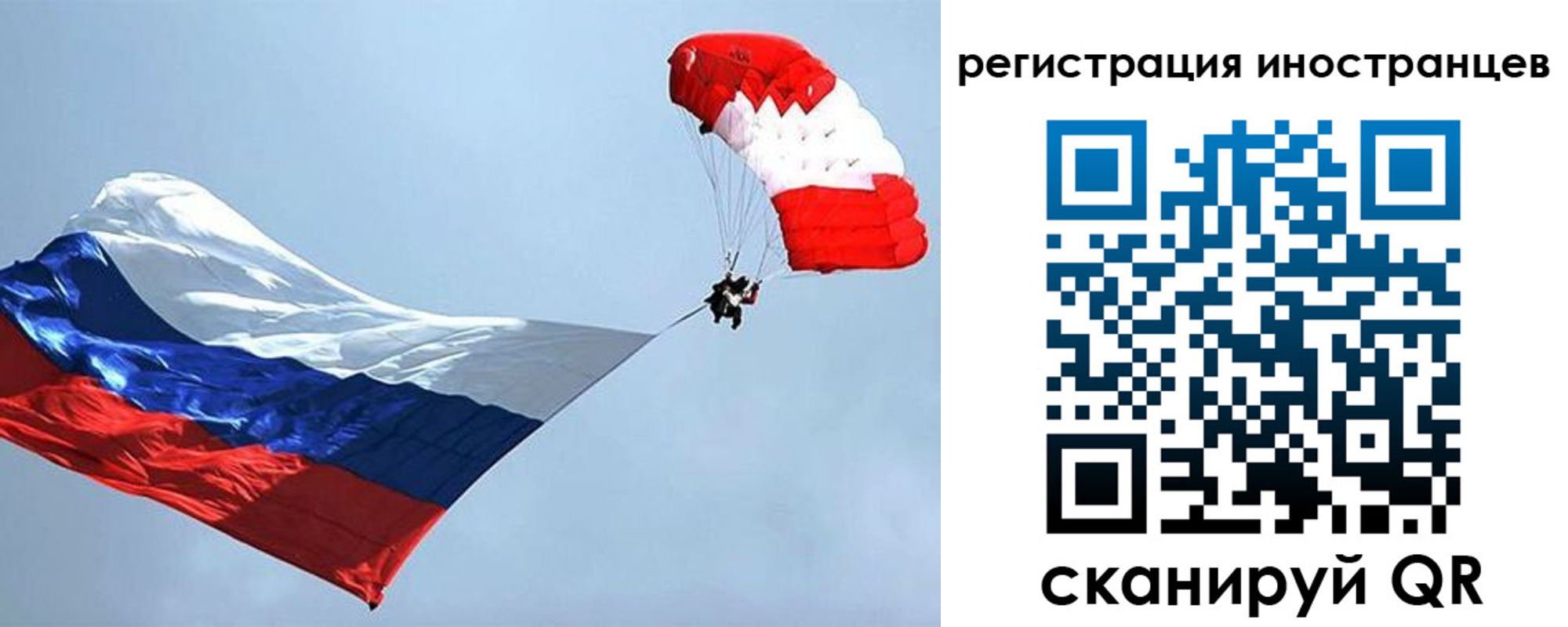 временная регистрация госуслуги в Ленинске